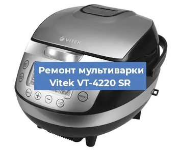 Замена крышки на мультиварке Vitek VT-4220 SR в Ростове-на-Дону